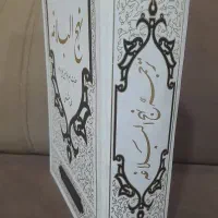 کتاب نهج البلاغه|کتاب و مجله مذهبی|نیشابور, شهرک اندیشه|دیوار