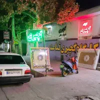 گچبری پیش ساخته