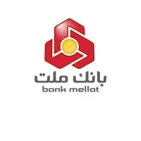 استخدام ملت