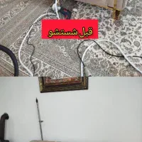 «مبل شویی در منزل با مواد نانو »|خدمات نظافت|سلماس, |دیوار