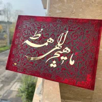 تابلو برجسته