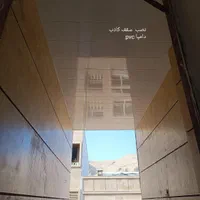 نصاب،نصب سقف کاذب تایل دامپا نصب قرنیز تاشو،نبشی