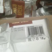 شوکو بریک ته بار زیر قیمت دو طعم|خوردنی و آشامیدنی|تهران, میرداماد|دیوار