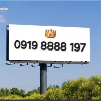 سیم کارت رند همراه اول