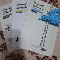 کتب ۶گانه طرح ولایت