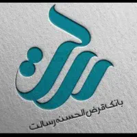 فروش امتیاز وام بانک رسالت