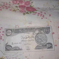 اسکناس قدیمی کلکسیونی|کلکسیون سکه، تمبر، اسکناس|ملایر, |دیوار