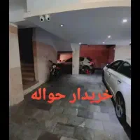 حواله