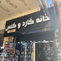 فروشنده خانم
