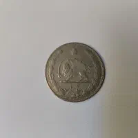 سکه|کلکسیون سکه، تمبر، اسکناس|بهارستان, |دیوار