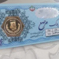 سکه فقط ۱۰۰ بالاتر