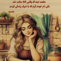 راهنمایی کار