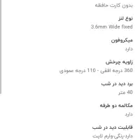 دوربین مدار بسته okame سیم کارتخور ۳ لنز ضد اب|دوربین مداربسته|مشهد, وکیل‌آباد|دیوار