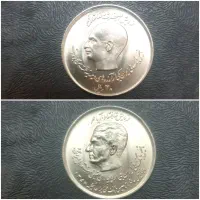سکه یادبودی پدر و پسر
