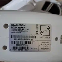 همزن برقی|خردکن، آسیاب، غذاساز|پاکدشت, پاکدشت (مامازند)|دیوار