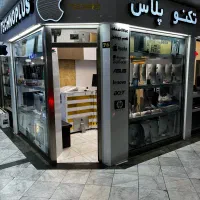 آل این وان اپل