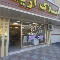 بهار فروش آپارتمان ۱۹۰مترکد۱۰۶۱۳