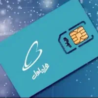 فروش سیمکارت