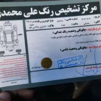 ام وی ام ۳۱۵ هاچ بک مدل برج دوازده نود دو|خودرو سواری و وانت|ساری, |دیوار