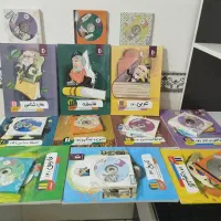 کتاب یازدهم پرش انسانی