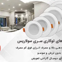 لامپ هالوژن پنل پایه چراغ لاینر براکت مهتابی|لامپ و چراغ|صدرا-فارس, |دیوار