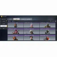 اکانت کالاف|کنسول، بازی ویدئویی و آنلاین|سرفاریاب, |دیوار