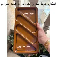 آجیل خوری دوتا بخر سه تا ببر به دلیل انبارگردانی