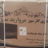 بخاری مروارید گازسوز مدل ۱۲۰