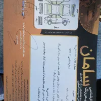 پیکان وانت مدل ۹۰ دوگانه شرکتی|خودرو سواری و وانت|سلیمان, |دیوار