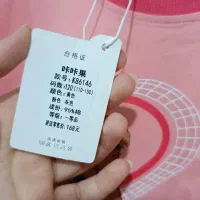 بلوز تک تک دخترانه خارجی|کفش و لباس بچه|قم, شهرک مهدیه (مدرس)|دیوار