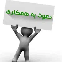 استخدام نیروی فنی و پذیرش