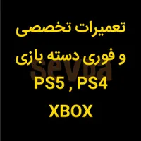 کابل سیم شارژ دسته PS4 اورجینال پلی استیشن تعمیر۵