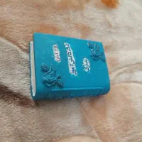 کادو ی روز دانش آموز|صنایع دستی و سایر لوازم تزئینی|شیراز, زرهی|دیوار