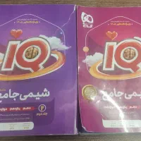 فروش کتاب کنکور و نهایی