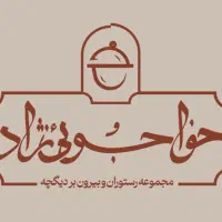 استخدام کارشناس منابع انسانی و کنترل داخلی