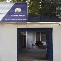 دوره انرژی خورشیدی