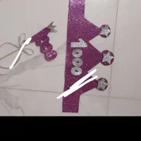 جدول یکان دهگان گیفت الفبای فارسی کلاس اول|لوازم التحریر|کرج, شهرک فهمیده|دیوار