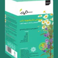 دمنوش بادرنجبویه ترکیبی آرام بخش
