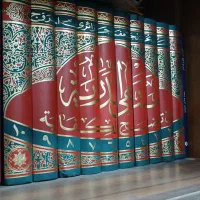 منتهی الدرایه