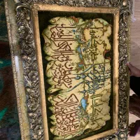 تابلو فرش دستبافت واین یکاد