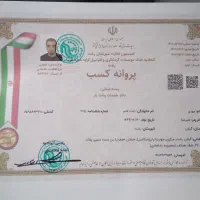 باربری جام جم ایسوزو ۶متری نیسان کارگرهای مجرب|خدمات حمل و نقل|لاهیجان, طالقانی|دیوار
