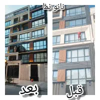 راپل کارارتفاع پیچ رولپلاک نورپرداز نانو شستشو نما