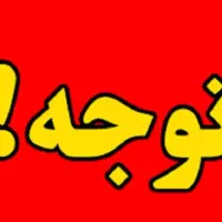 مغازه فروشی 17متر