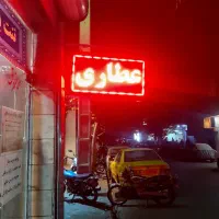 تابلو روان دو طرفه LED