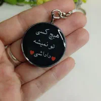 آویز سرکلیدی|بدلیجات|شهرکرد, |دیوار