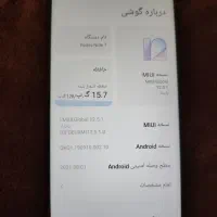 گوشی شیاومی ردمی نوت ۷ رم ۴ حافظه ۱۲۸