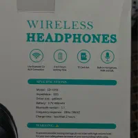 هدفون بلوتوثی