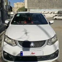 ساینا