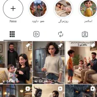 فروش پیج 72 هزار تا واقعی|لوازم جانبی موبایل و تبلت|تهران, حر|دیوار