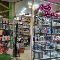 جامدادی تحریر تراول ماگ فلاسک ظرف غذا قمقمه